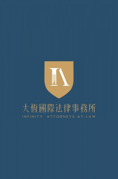 温思廣